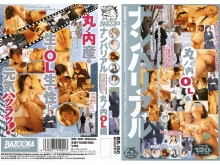 RMD-000/61rmd299のメインビジュアル