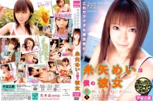 RMD-000-R/61rmd525rのメインビジュアル