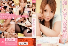 RMDB-202/61rmdb00202のメインビジュアル