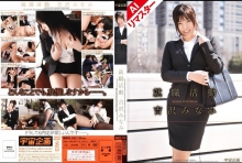 RMDSA-552-I/61rmds00552aiのメインビジュアル