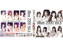 ARD-000/62ard033のメインビジュアル