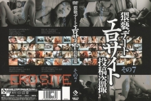 CADR-275/62cadr00275のメインビジュアル