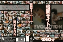 CADR-305/62cadr00305のメインビジュアル