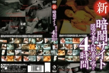 CADR-326/62cadr00326のメインビジュアル