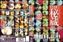 CADR-000/62cadr213のメインビジュアル