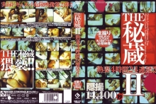 CADR-000/62cadr222のメインビジュアル
