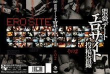CADR-000/62cadr244のメインビジュアル