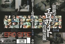 CADR-000/62cadr252のメインビジュアル