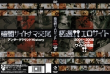 CADR-000/62cadr259のメインビジュアル