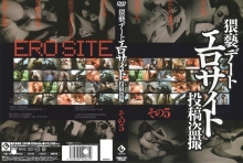 CADR-000/62cadr261のメインビジュアル