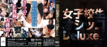 DAJ-000/62daj020のメインビジュアル