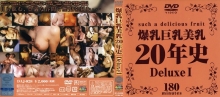 DAJ-000/62daj028のメインビジュアル