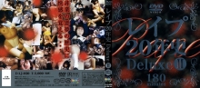 DAJ-000/62daj030のメインビジュアル