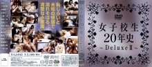 DAJ-000/62daj045のメインビジュアル
