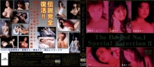 DAJ-000/62daj069のメインビジュアル