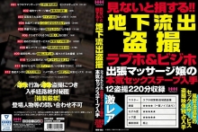 HHH-082/62hhh00082のメインビジュアル