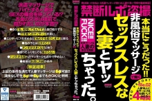 HHH-116/62hhh00116のメインビジュアル