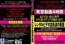 HHH-131/62hhh00131のメインビジュアル