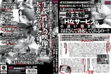 HHH-136/62hhh00136のメインビジュアル