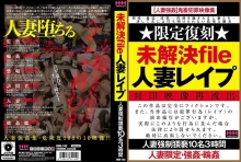 HHH-142/62hhh00142のメインビジュアル