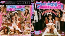MDL-000/62mdl035のメインビジュアル