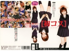 RBN-000/62rbn010のメインビジュアル