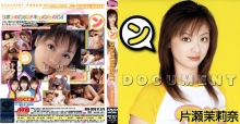 RBND-000/62rbnd016のメインビジュアル