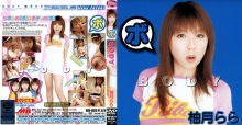 RBND-000/62rbnd018のメインビジュアル