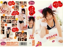 RBND-000/62rbnd041のメインビジュアル