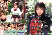 RBND-000/62rbnd100のメインビジュアル