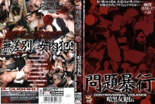 BSDV-273/64bsdv00273のメインビジュアル