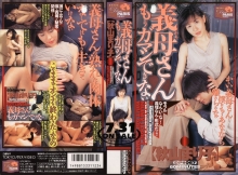 DP-000/65dp067のメインビジュアル