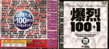 MKDV-013/65mkdv00013のメインビジュアル