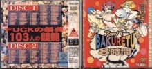 MKDV-058/65mkdv00058のメインビジュアル