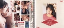 MKDV-088/65mkdv00088のメインビジュアル