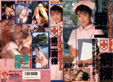 P-111/65p00111のメインビジュアル