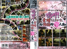 PPS-000/65pps008のメインビジュアル
