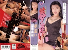 STV-1081/65stv01081のメインビジュアル