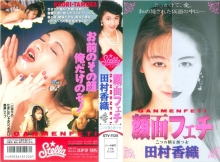 STV-1135/65stv01135のメインビジュアル