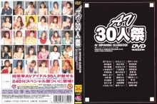 NOV-2319/66nov02319のメインビジュアル