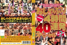 NOV-5057/66nov05057のメインビジュアル