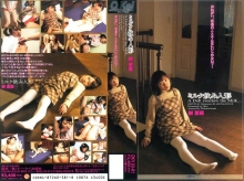 OKV-381/66okv00381のメインビジュアル