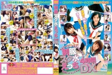 SAK-000/66sak8504のメインビジュアル