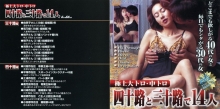 GD-790/67gd00790のメインビジュアル