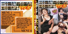GD-831/67gd00831のメインビジュアル