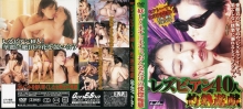 GD-837/67gd00837のメインビジュアル
