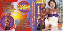 GD-848/67gd00848のメインビジュアル