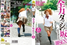 ELO-318/76elo00318のメインビジュアル