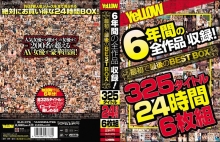 ELO-376/76elo00376のメインビジュアル