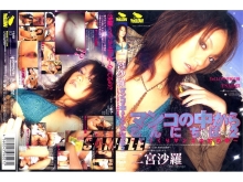 YSAD-000/76ysad03のメインビジュアル